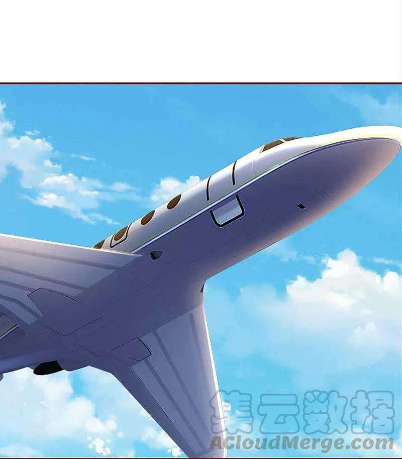 Immortal Daddy Xianzun chapter 224